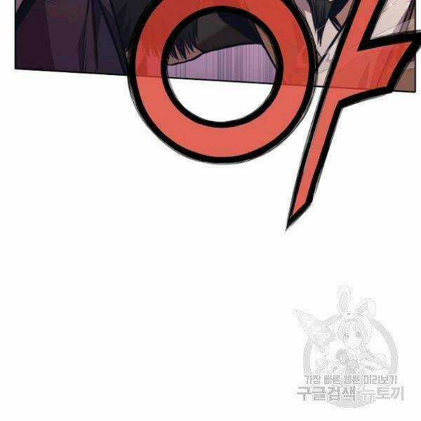 Thiên Võ Chiến Thần - Chapter 38 - Trang 47