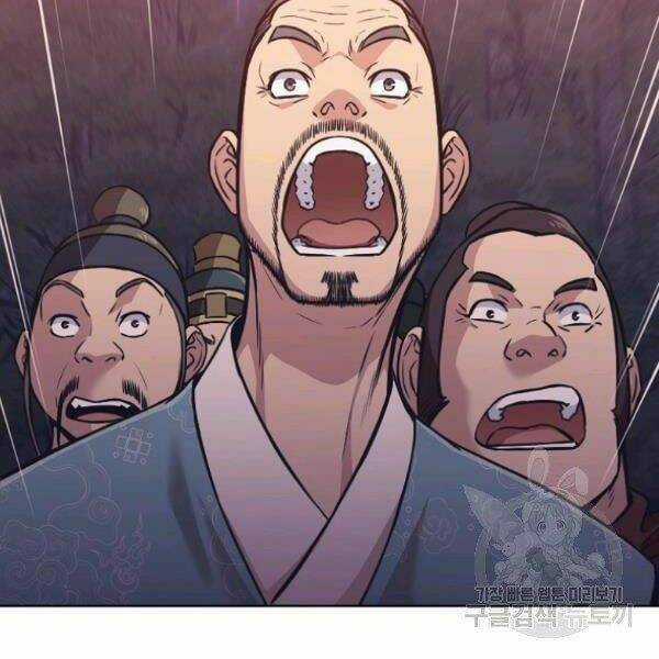 Thiên Võ Chiến Thần - Chapter 38 - Trang 56