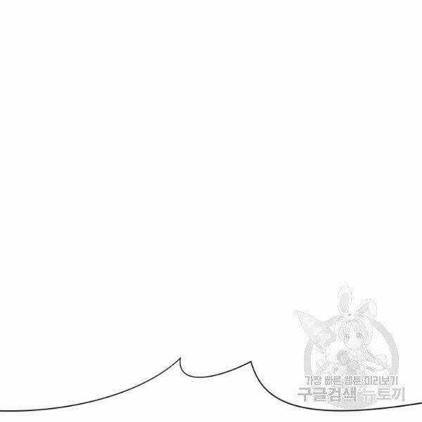 Thiên Võ Chiến Thần - Chapter 38 - Trang 7