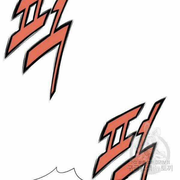 Thiên Võ Chiến Thần - Chapter 38 - Trang 86