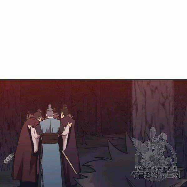 Thiên Võ Chiến Thần - Chapter 38 - Trang 90