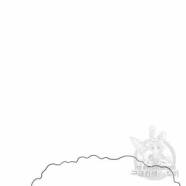 Thiên Võ Chiến Thần - Chapter 38 - Trang 96