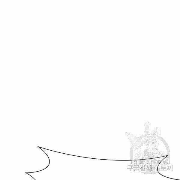 Thiên Võ Chiến Thần - Chapter 38 - Trang 98