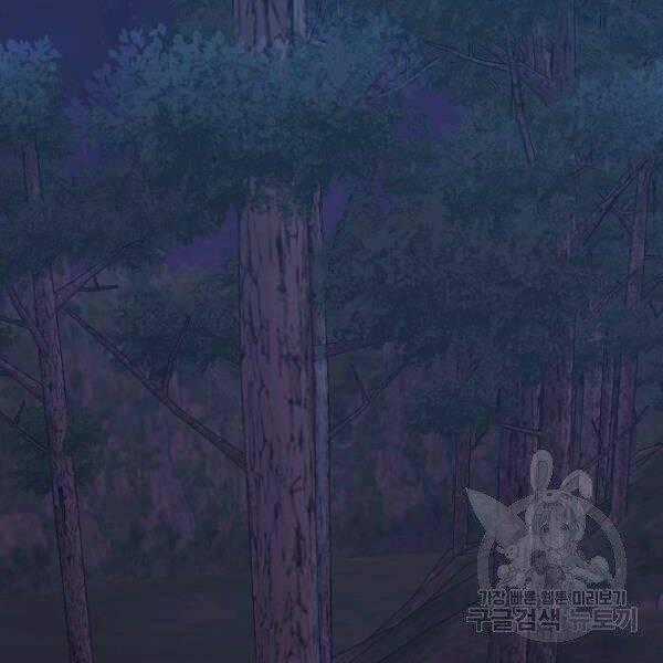 Thiên Võ Chiến Thần - Chapter 39 - Trang 2