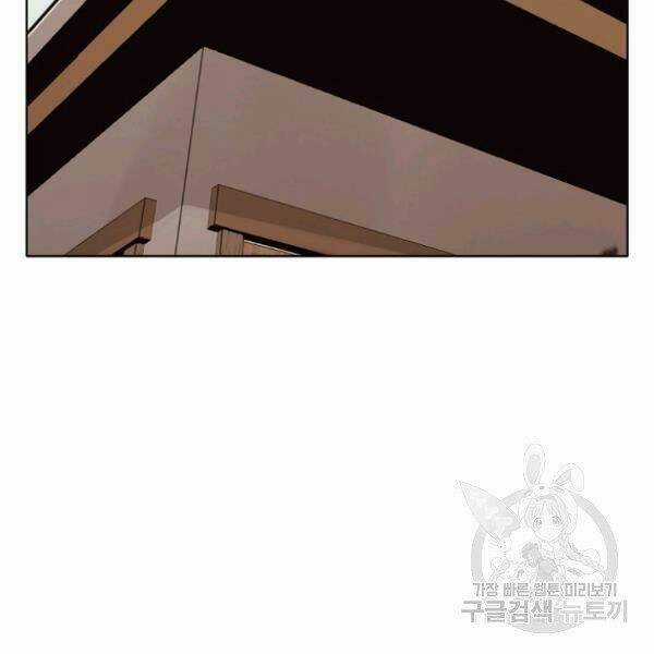 Thiên Võ Chiến Thần - Chapter 39 - Trang 101