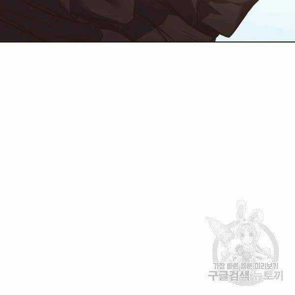 Thiên Võ Chiến Thần - Chapter 39 - Trang 103