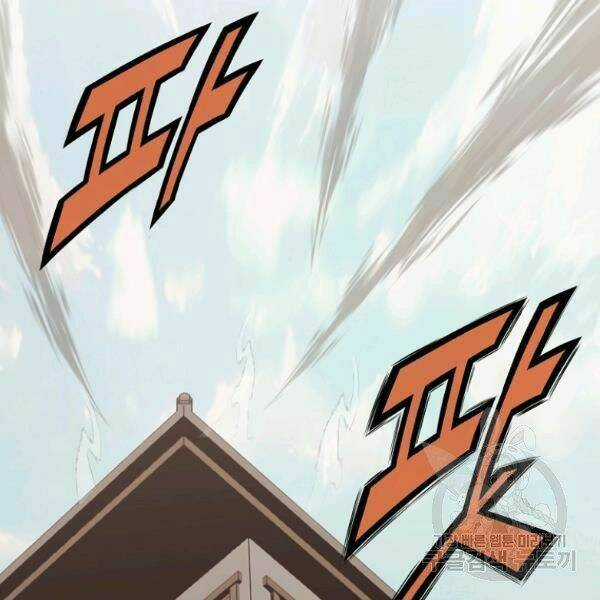 Thiên Võ Chiến Thần - Chapter 39 - Trang 105