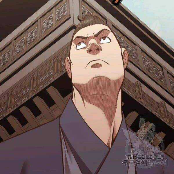 Thiên Võ Chiến Thần - Chapter 39 - Trang 106