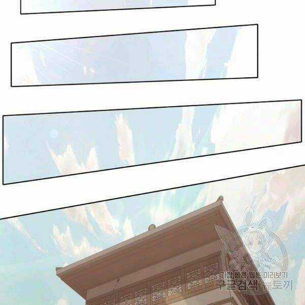 Thiên Võ Chiến Thần - Chapter 39 - Trang 110