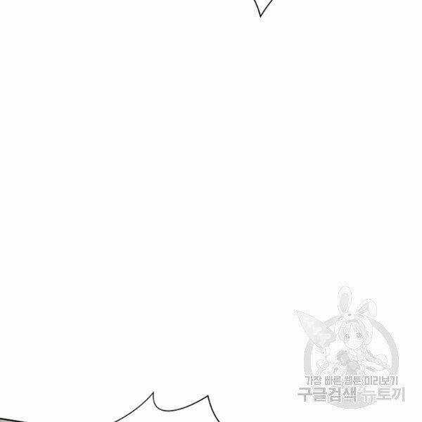 Thiên Võ Chiến Thần - Chapter 39 - Trang 112