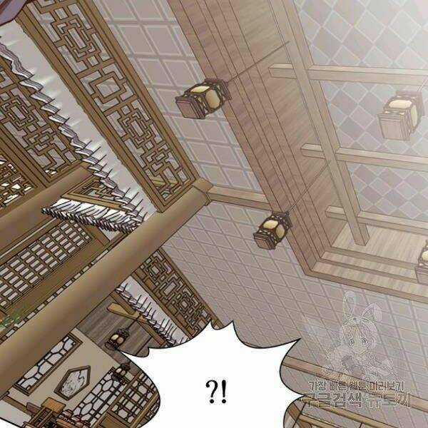 Thiên Võ Chiến Thần - Chapter 39 - Trang 114