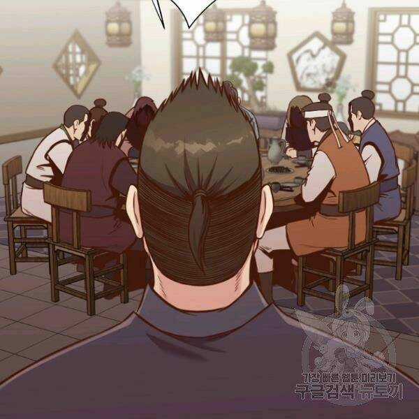 Thiên Võ Chiến Thần - Chapter 39 - Trang 121