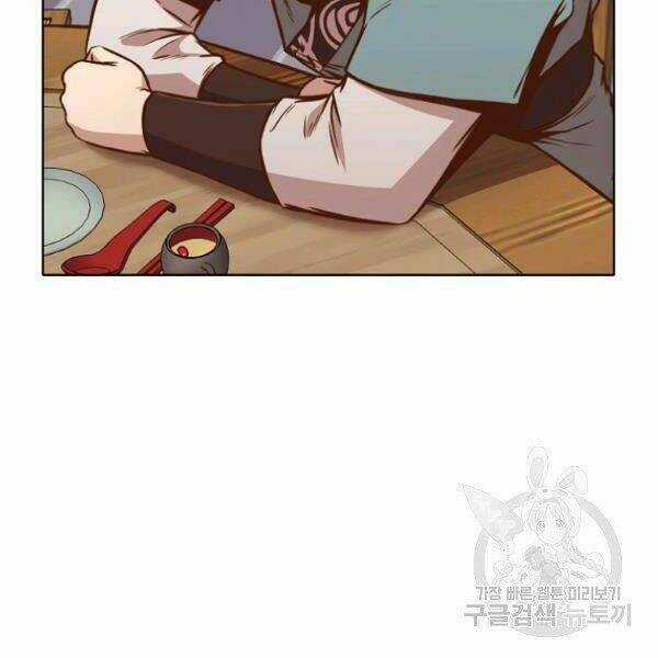 Thiên Võ Chiến Thần - Chapter 39 - Trang 124