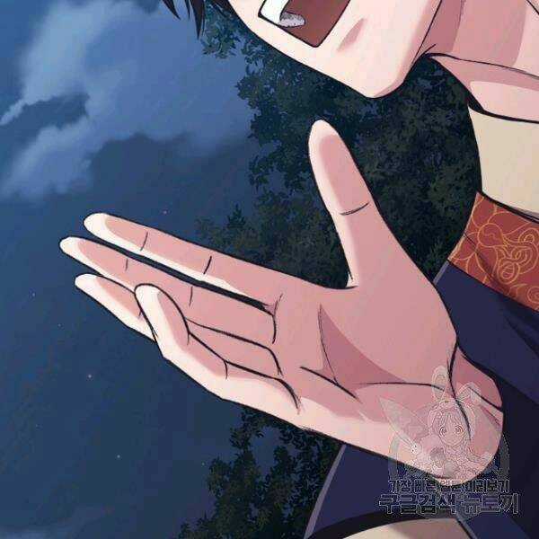 Thiên Võ Chiến Thần - Chapter 39 - Trang 15