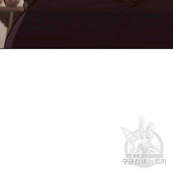 Thiên Võ Chiến Thần - Chapter 39 - Trang 143