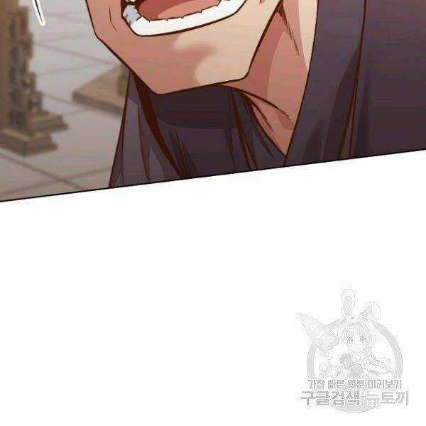 Thiên Võ Chiến Thần - Chapter 39 - Trang 150