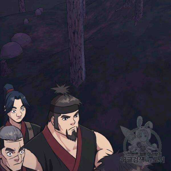 Thiên Võ Chiến Thần - Chapter 39 - Trang 3