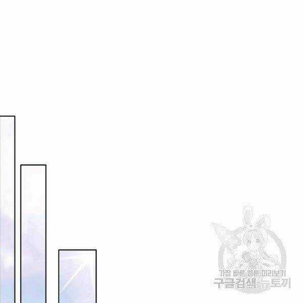 Thiên Võ Chiến Thần - Chapter 39 - Trang 23