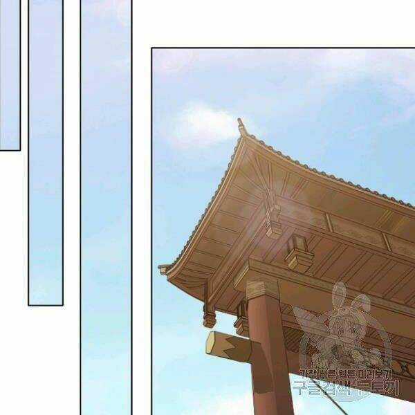 Thiên Võ Chiến Thần - Chapter 39 - Trang 24