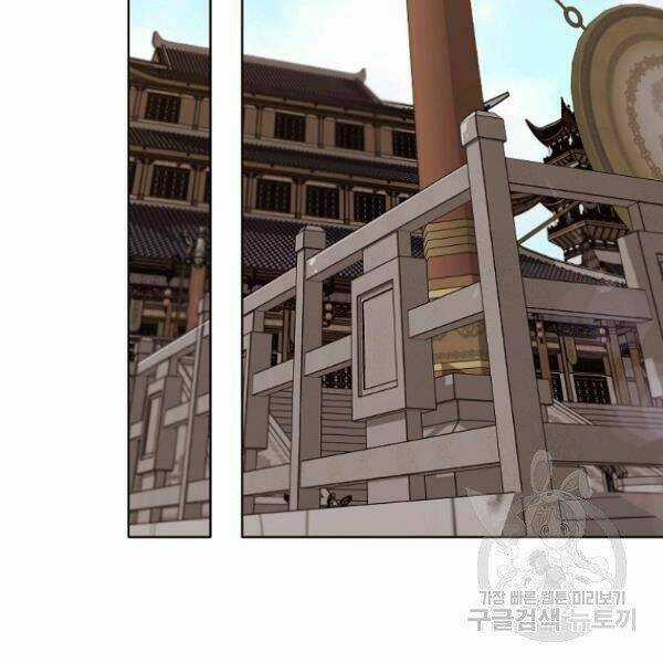 Thiên Võ Chiến Thần - Chapter 39 - Trang 25