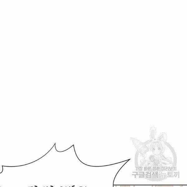 Thiên Võ Chiến Thần - Chapter 39 - Trang 30