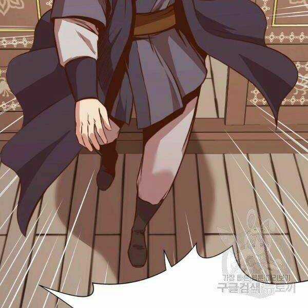 Thiên Võ Chiến Thần - Chapter 39 - Trang 32