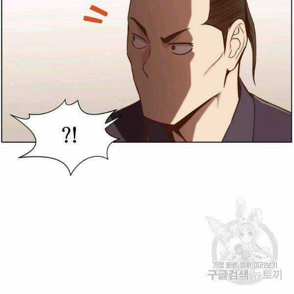 Thiên Võ Chiến Thần - Chapter 39 - Trang 35