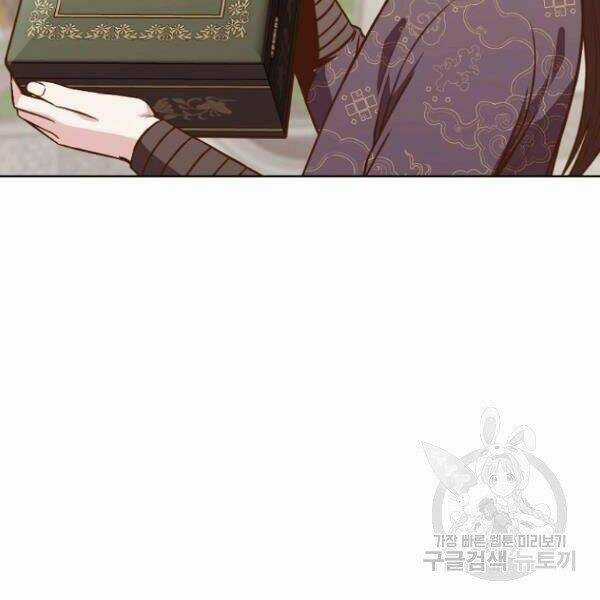 Thiên Võ Chiến Thần - Chapter 39 - Trang 46