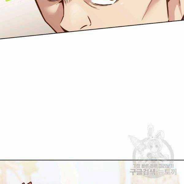 Thiên Võ Chiến Thần - Chapter 39 - Trang 61