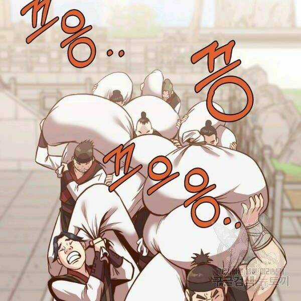 Thiên Võ Chiến Thần - Chapter 39 - Trang 62