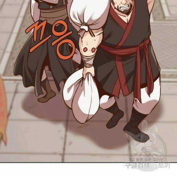 Thiên Võ Chiến Thần - Chapter 39 - Trang 63