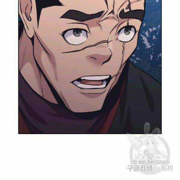 Thiên Võ Chiến Thần - Chapter 39 - Trang 8