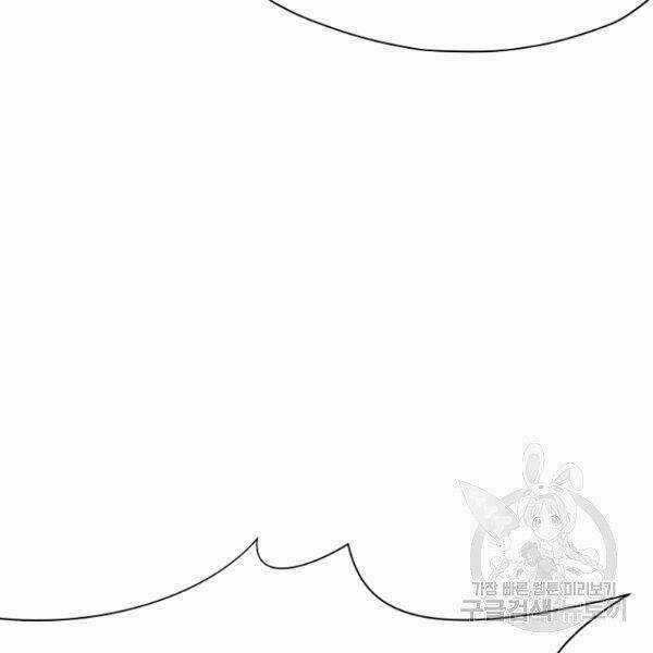 Thiên Võ Chiến Thần - Chapter 39 - Trang 73