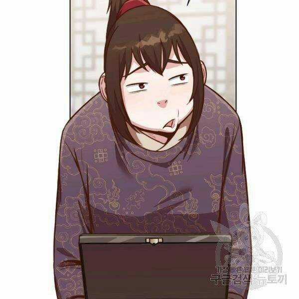 Thiên Võ Chiến Thần - Chapter 39 - Trang 77