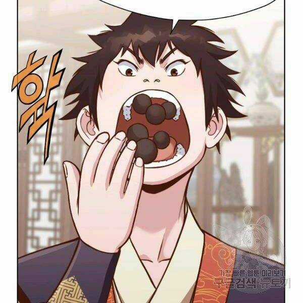 Thiên Võ Chiến Thần - Chapter 39 - Trang 82