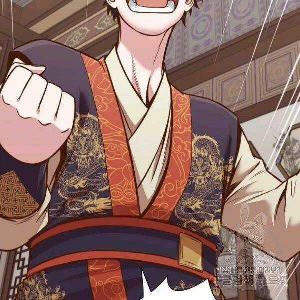 Thiên Võ Chiến Thần - Chapter 39 - Trang 90