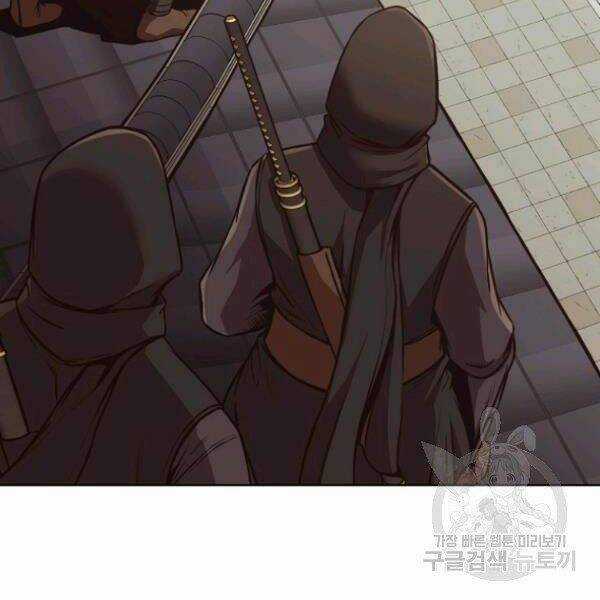 Thiên Võ Chiến Thần - Chapter 39 - Trang 98