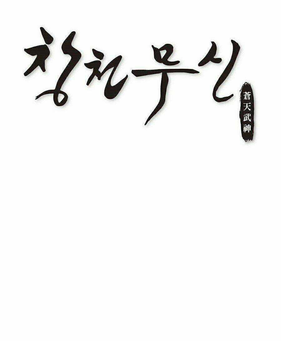 Thiên Võ Chiến Thần - Chapter 4 - Trang 9