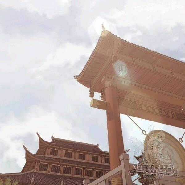 Thiên Võ Chiến Thần - Chapter 40 - Trang 1