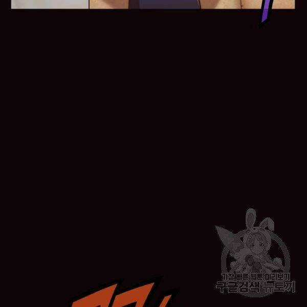 Thiên Võ Chiến Thần - Chapter 40 - Trang 105