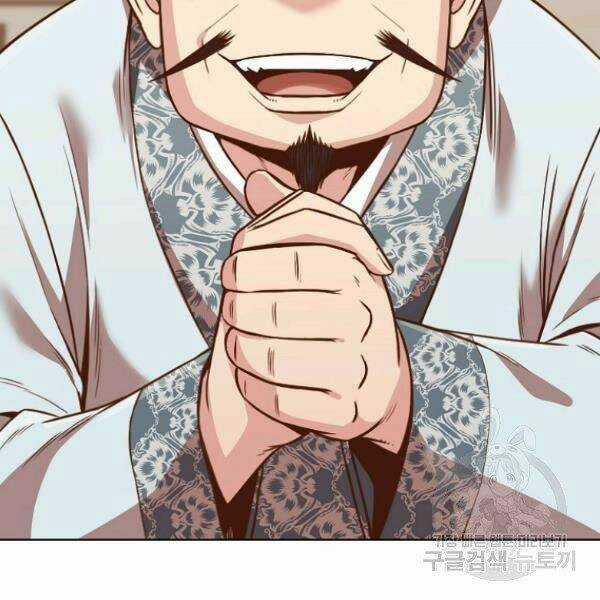 Thiên Võ Chiến Thần - Chapter 40 - Trang 137