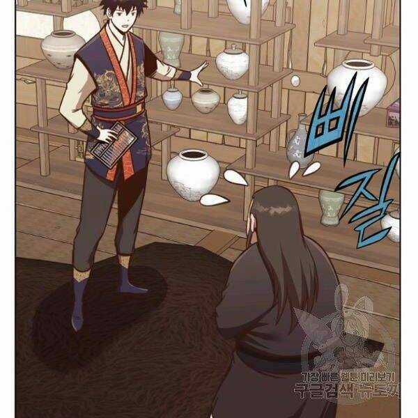 Thiên Võ Chiến Thần - Chapter 40 - Trang 154