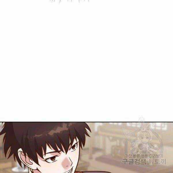 Thiên Võ Chiến Thần - Chapter 40 - Trang 40