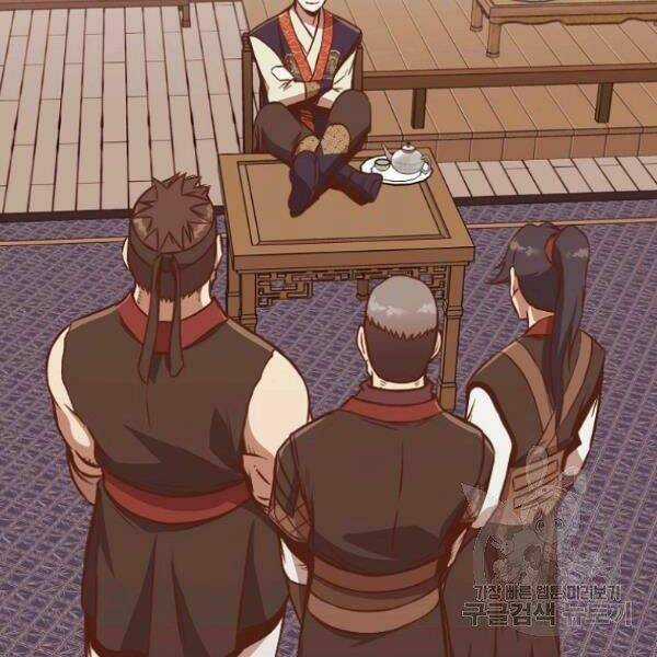 Thiên Võ Chiến Thần - Chapter 40 - Trang 6