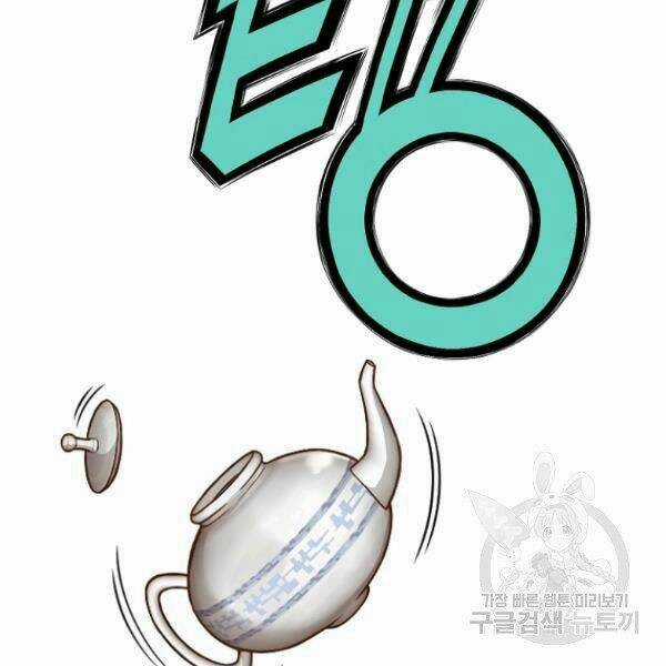 Thiên Võ Chiến Thần - Chapter 40 - Trang 53