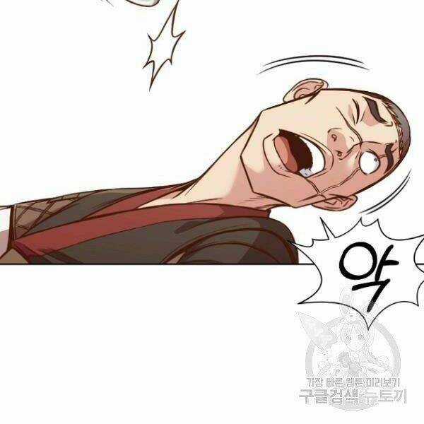 Thiên Võ Chiến Thần - Chapter 40 - Trang 54