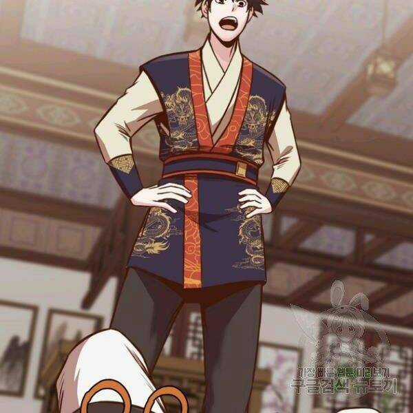 Thiên Võ Chiến Thần - Chapter 40 - Trang 56