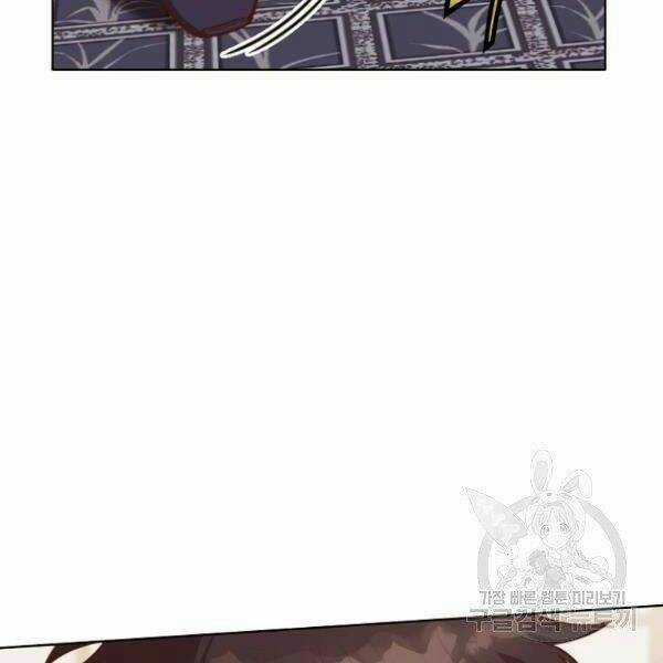 Thiên Võ Chiến Thần - Chapter 40 - Trang 64