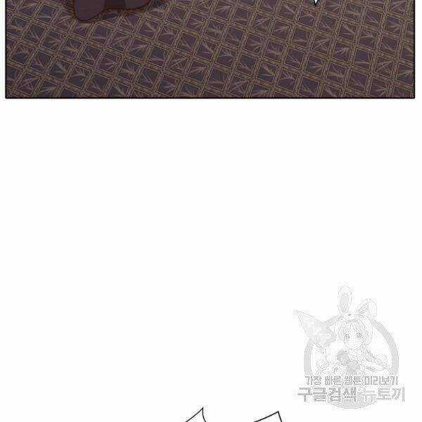 Thiên Võ Chiến Thần - Chapter 40 - Trang 73