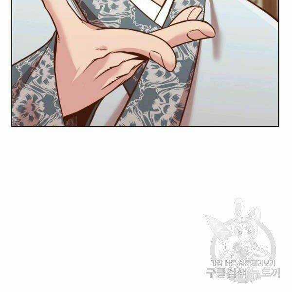 Thiên Võ Chiến Thần - Chapter 40 - Trang 78